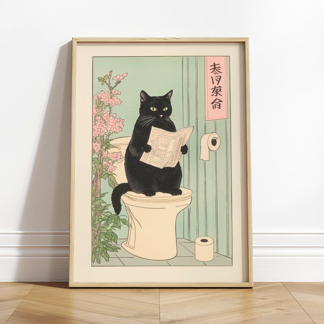 Japanese Black Cat Toilet Wall Art Print – Funny Bathroom Decor Poster